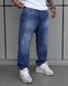 Широкі джинси чоловічі колір Синій розмір 29, Jeans9 Men-Jeans9 фото